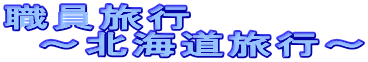 Es @`kCs`