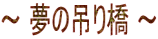 ` ݂̒苴 `