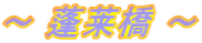 ` H `