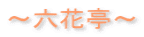 `ZԒ`